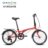 大行（DAHON） 顺丰发货折叠休闲自行车20寸通勤款单车6变速折叠车HAT061 红色