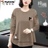 啄木鸟纯棉t恤女长袖中年妈妈装秋季遮肚子宽松显瘦大码上衣秋衣女外穿 卡其色【LOVE】 2XL 【建议135-150斤】