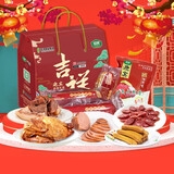 迎宾真情礼品盒（9种2440g）天津特产年货送礼原二厂酱货大礼包