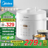 美的（Midea）电压力锅【0涂层精钢釜】5升双胆高压锅智能预约家用煲汤煮粥锅MY-E5622电饭煲4-6人国家补贴