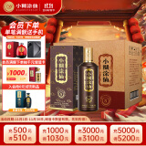 小糊涂仙 金酱酒坊8 酱香型白酒 53度 500ml*6 整箱装 贵州