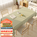雨毅桌布防水防油防烫PVC餐桌布桌面垫桌垫餐桌垫 菱形果绿140*180