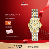 天梭（TISSOT）瑞士手表 梦媛系列小美人女表皮带石英手表T129.210.22.263.00