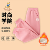 Classic Teddy精典泰迪儿童加绒裤子男女童加厚保暖长裤中大童装冬装 荷粉 120 