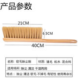 拾喜猫猪鬃毛实木长柄汽车软毛刷子洗车刷扫车除尘刷轿车刷仿鬃毛刷扫雪 40cm鬃毛白毛