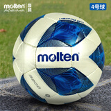摩腾 molten足球4号 F4A3200青少年 5-7人制PU防沙气咀通用训练足球