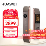 华为（HUAWEI）全自动智能门锁Pro AI 3D人脸识别锁防盗门锁 分布式猫眼 鸿蒙智能家居家用电子锁密码指纹锁MS21E Pro 鎏光金【AI指纹识别+3D人脸识别】 官方标配