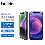 贝尔金（BELKIN）苹果14钢化膜 iPhone14/13/13pro手机贴膜 滤蓝光手机膜 德国进口肖特玻璃基材 OVA111