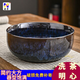 豪尊茶洗茶渣缸陶瓷大号大开口建水茶碗功夫茶具茶杯洗水盂茶水缸笔洗 窑变蓝沙金釉茶洗 直径17.5cm