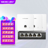 MERCURY 水星全千兆无线ap面板全屋wifi套装poe路由器供电5g双频ac1200m网络覆盖 MR100GP×1+MIAP1200GP白×3