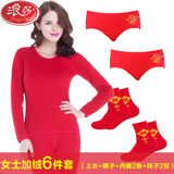 浪莎本命年保暖内衣男士加绒加厚纯棉结婚属马年薄秋衣秋裤套装大红色 女 加绒本命年六件套 女(XL)170/95