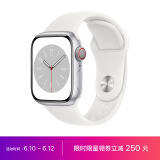 Apple Watch Series 8 智能手表GPS + 蜂窝款41毫米银色铝金属表壳白色运动型表带 MP4D3CH/A