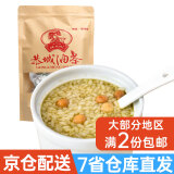 瑶之味恭城特产油茶1袋（可煮10碗）瑶之味 广西桂林配料麻蛋果咸甜油茶