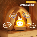 博拉诺智能语音小夜灯声控开关卧室USB便携床头照明灯可爱起夜婴儿喂奶睡眠氛围灯即插即用无需蓝牙 【充电款】蝴蝶结兔子 官方标配