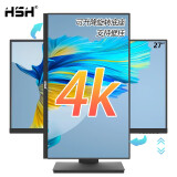 HSH华硕汇台式电脑显示器电竞游戏IPS显示屏办公家用液晶屏幕 27英寸IPS直面4K可壁挂【旋转升降】