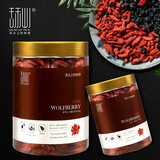 舌尖上的秘密宁夏红枸杞子头茬免洗即食泡水泡茶煲汤精选大颗粒宁夏中宁原产 枸杞四罐1000克 送礼品袋