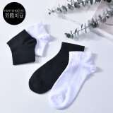 芬腾可安女款短袜2双装柔软舒适棉质薄款女袜D330A60110 黑色/白色 F