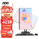 AOC 大师926Plus 政府补贴27英寸2K高清办公一体机台式随心屏电脑(14代i5-14400 16G 1T WIFI升降)灰