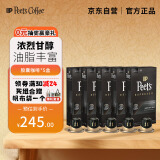 Peet's Coffee皮爷peets胶囊咖啡50颗装（强度11*5+品牌帆布袋）法国进口【新】