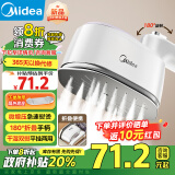 美的（Midea）【MINI小仙熨】挂烫机手持迷你熨烫机家用蒸汽电熨斗便携式旅行熨烫机烫衣机团购礼品 YS-10T1