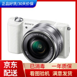 Sony索尼a5000/a6000/a6300/A6400数码高清4K视频二手微单反相机A6500 9新A5000含16-50含(美颜+翻转功能) 官方标配