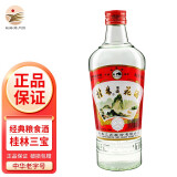 桂林 三花酒52度高度白酒 中华老字号 米香型白酒 腌肉泡果酒粮食酒 52度 480mL 1瓶