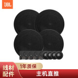 JBL汽车音响改装两分频套装主机直推高音头低音炮扬声器喇叭 【8喇叭套装】STAGE2604C+604