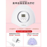 蜜糖小姐迷你贝壳红光美甲光疗机速干led照灯不黑手小型手持指甲油胶烤灯 SUN19B光疗机48W 1件