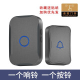 品益 无线家用套装智能电子门铃超远距离按铃大音量免安装呼叫器遥控 基础款黑色门铃一套