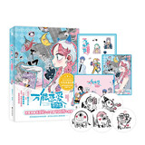 【随书赠贴纸+明信片×2】万能恋爱杂货店2    快看漫画 新增番外搞笑恋爱漫画书籍