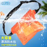 Best Coac 手机防水袋斜挎包夏季溯溪漂流pvc密封手机收纳袋适用 户外沙滩小挎包防水包 橙色