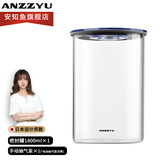 安知鱼（ANZZYU）抽真空玻璃密封保鲜罐圆形茶叶咖啡豆燕窝罐家用封口机真空机食品 新款1800ML保鲜罐(单个)