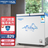 东之开立冰柜 家用商用小型迷你冷柜冷藏冰箱储母乳柜保鲜冷冻柜 BCD-152S196L「双门双温 全国联保]