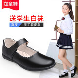 郑童鞋儿童皮鞋软底女童黑色真皮软牛皮公主鞋表演出鞋中大童礼服演出鞋