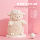 名创优品（MINISO）羊咩咩系列毛绒公仔玩具玩偶女生生日礼物圣诞节礼物可爱公仔玩偶 站姿（暖白） 见详情