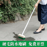 匠艺人室外户外庭院地刷硬毛长柄厨房浴室卫生间地板地砖瓷砖墙清洁刷子 【2号】日式硬毛绿地刷