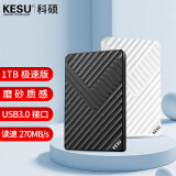 科硕 KESU 移动硬盘1TB 270Mb/s 安全加密  USB3.0 K205 2.5英寸魅力黑外接存储备份