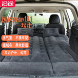 沿途 车载充气床 SUV气垫床 MPV汽车用充气户外床垫 后排座睡垫后备箱旅行睡垫 自驾游装备野营用品 黑色 F30