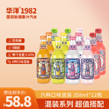 华洋1982汽水果味碳酸饮料358ml*12瓶玻璃瓶装低糖0脂肪年货饮品