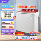 美的（Midea）双桶洗衣机半自动 MP100-S875  10公斤大容量 品牌电机 喷淋漂洗 双桶洗衣机 双缸洗衣机