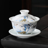 瓷牌茗茶具 盖碗大号 青花陶瓷盖碗花茶杯 白瓷三才碗杯敬茶碗泡茶 功夫茶具 【天下富竹】盖碗