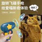 欢宠网猫玩具猫咪逗猫棒转盘飞盘互动自嗨神器解闷耐咬猫猫幼猫小猫宠物