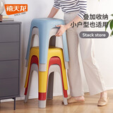 禧天龙塑料凳子家用加厚防滑耐磨餐椅休闲板凳大号换鞋凳子D-2124