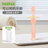 哈咔（haakaa）宝宝训练牙刷硅胶软毛0-1-2-3岁婴儿幼儿口腔清洁360度儿童乳牙刷 活力橙