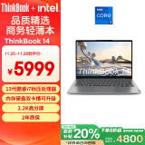 ThinkPad联想ThinkBook 14 英特尔酷睿i7 14英寸便携轻薄办公笔记本电脑13代i7-13700H 16G 1T 2.2K 高色域