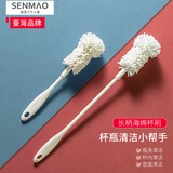 奕清良品EVA海绵杯刷长柄厨房洗杯子神器玻璃杯水杯刷奶瓶保温杯刷子套装 短柄海绵杯刷+长柄海绵杯刷