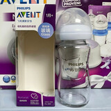 新安怡（AVENT）飞利浦新生儿宝宝宽口径自然顺畅玻璃奶瓶婴儿高硼硅玻璃 SCF679