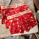 羅亨士本命年内裤男士纯棉平角裤红色马年2026年新款结婚四角印花短裤头 招财猫+福字+时来运转 3条 3XL 150-170斤