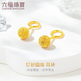六福珠宝足金光砂圆珠黄金耳环耳饰 计价 B01TBGE0002 约2.10克