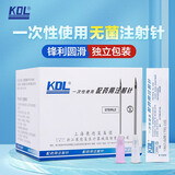 KDL一次性医用针头无菌12/16号注射器加药配药用大号粗针头长侧孔尖 【100支】C1.6*38mm 侧开口配药针